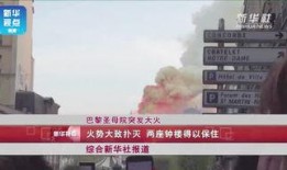 爆料火势视频大全最新,最新爆料视频大盘点