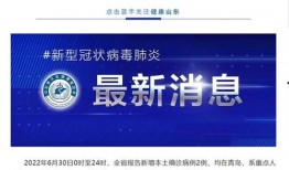 山东最新爆料消息,揭秘神秘事件背后的惊人真相