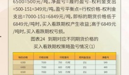 《交易》在线观看,金融风云中的爱恨情仇