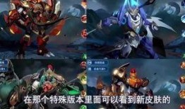 五虎皮肤 爆料视频下载,全新特效与设计大曝光