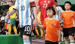 梅西中国香港行最新爆料