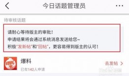 今日头条爆料哪里看啊,揭秘热门事件幕后真相